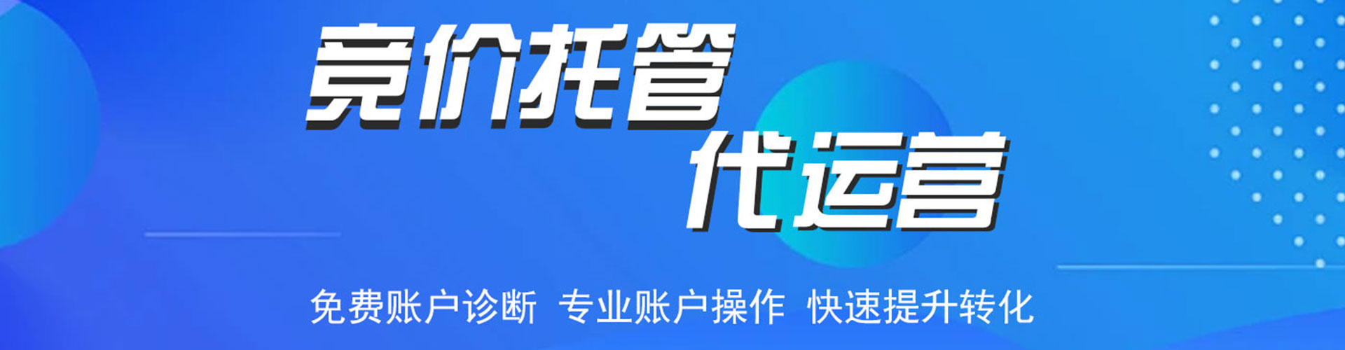 富蕴sem开户