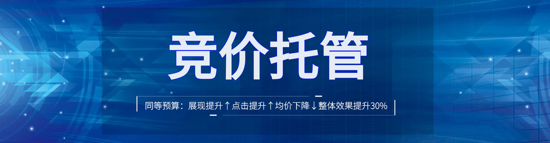 富蕴百度推广排名